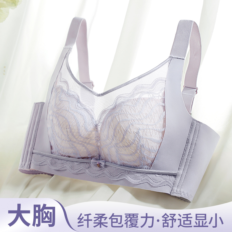 36-42CD 플러스 사이즈 브래지어 레이스 트림 통기 - Wirefree Bra Comfort 리뷰 및 가격